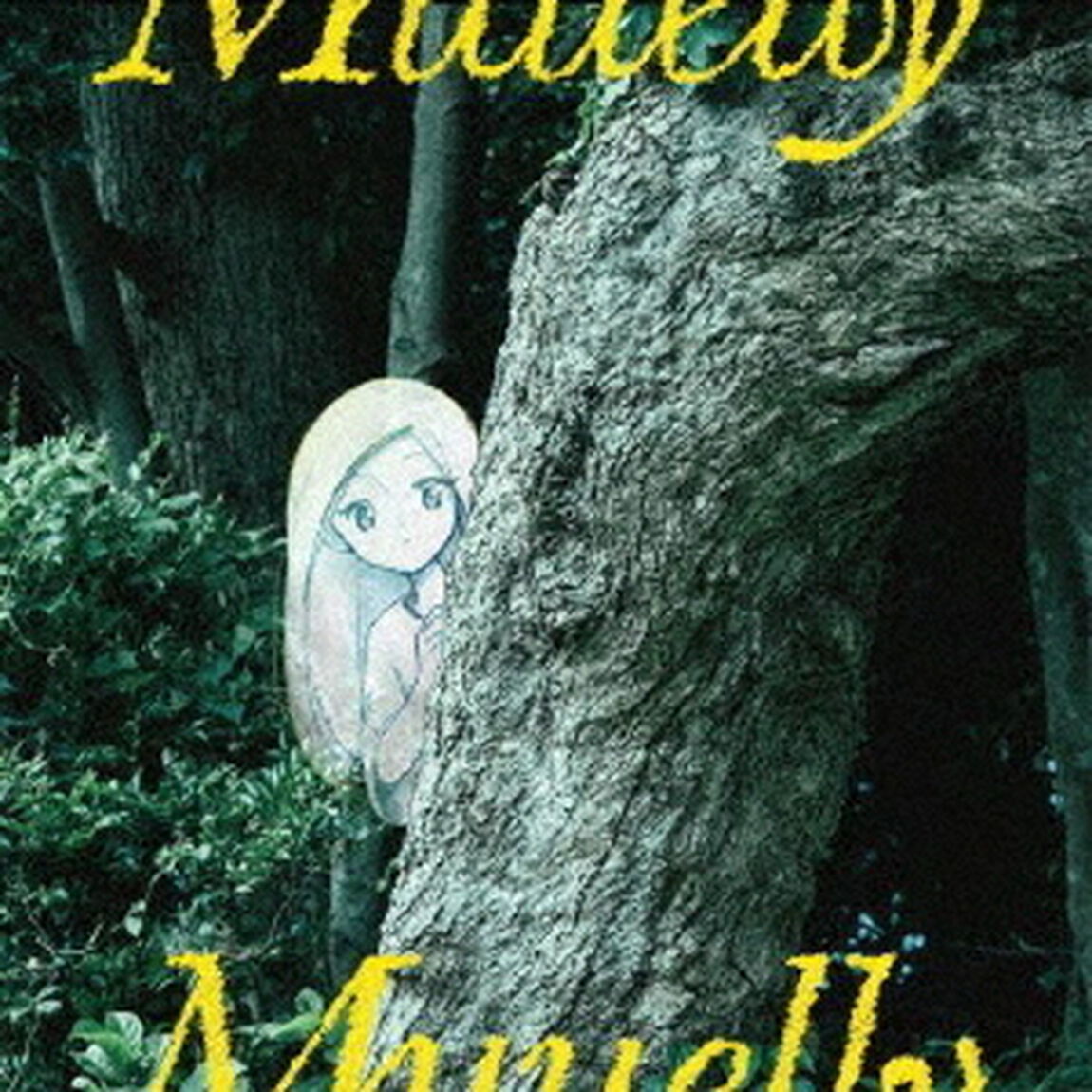 おとぎ話を追って（ＣＤ）