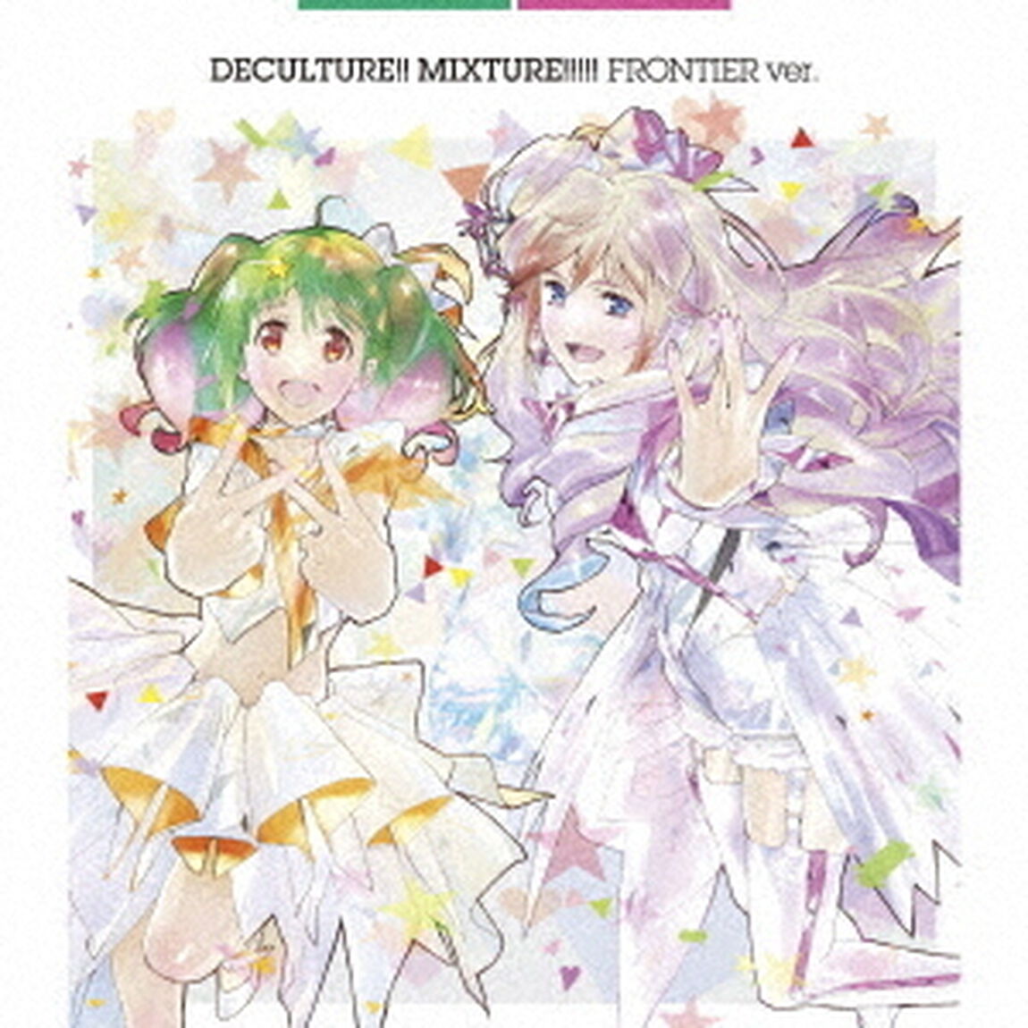 マクロス40周年記念超時空コラボアルバム「デカルチャー！！ミクスチャー！！！！！」（初回限定フロンティア盤）（ＣＤ）