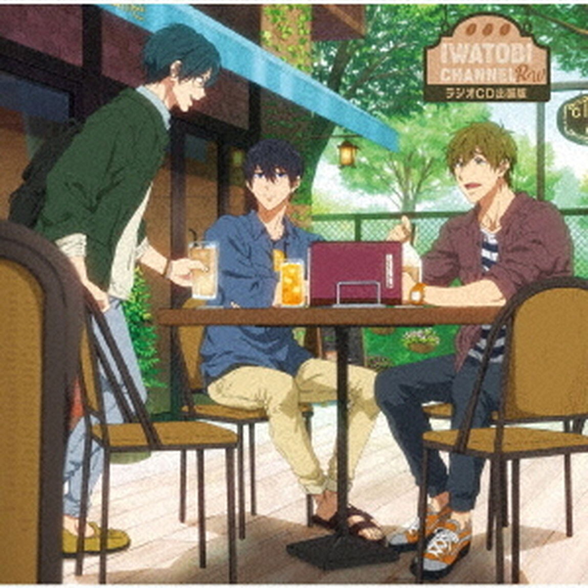 『劇場版　Free！－Road　to　the　World－夢』　イワトビちゃんねるRW　ラジオCD出張版（ＣＤ）