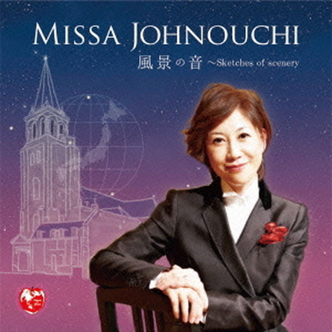 風景の音　〜Sketches　of　scenery（ＣＤ）