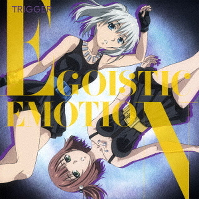EGOISTIC　EMOTION（ＣＤ）