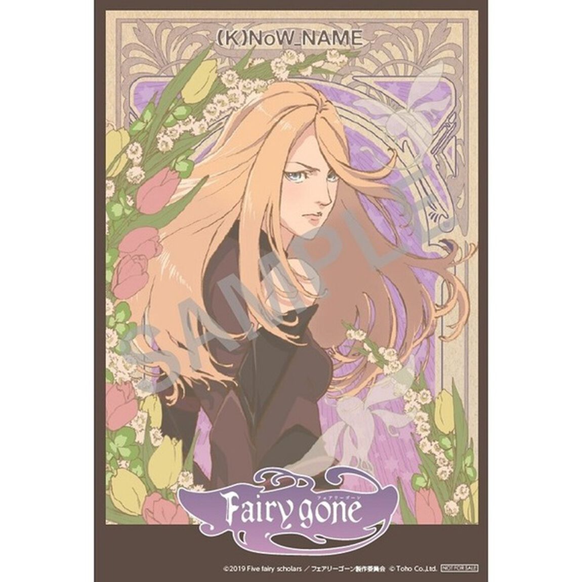TVアニメ『Fairy gone フェアリーゴーン』第2クール OP＆EDテーマ「STILL STANDING／Stay Gold」（セブンネット限定特典：ポストカード(アニメ描き下ろしジャケットイラスト)付き）（CDシングル）