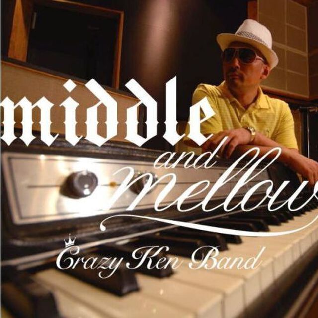 ミドル＆メロウ・オブ・クレイジーケンバンド（ＣＤ）