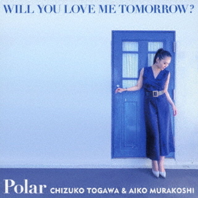 ウイル・ユー・ラヴ・ミ・トゥモロー（ＣＤ）