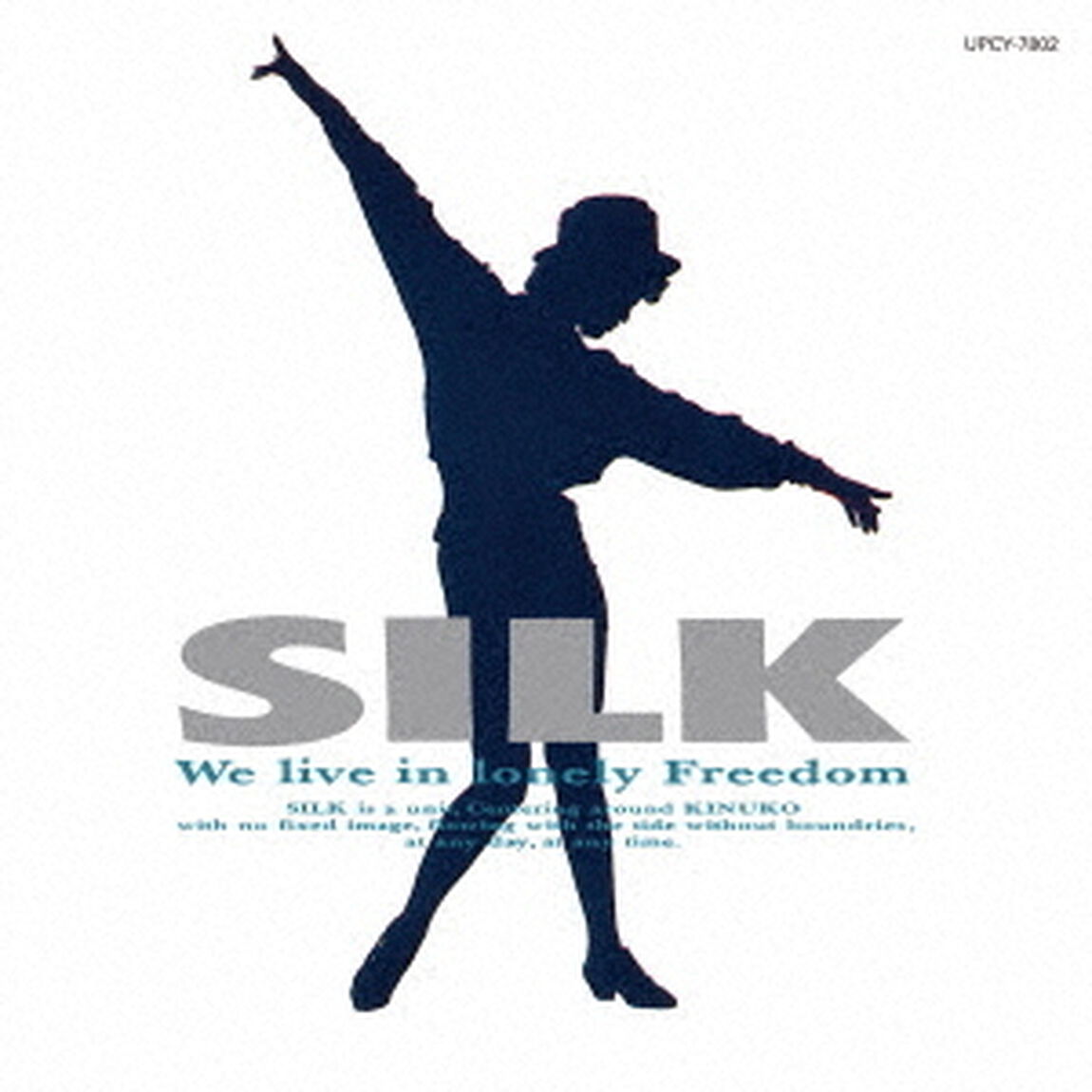 SILK（ＣＤ）