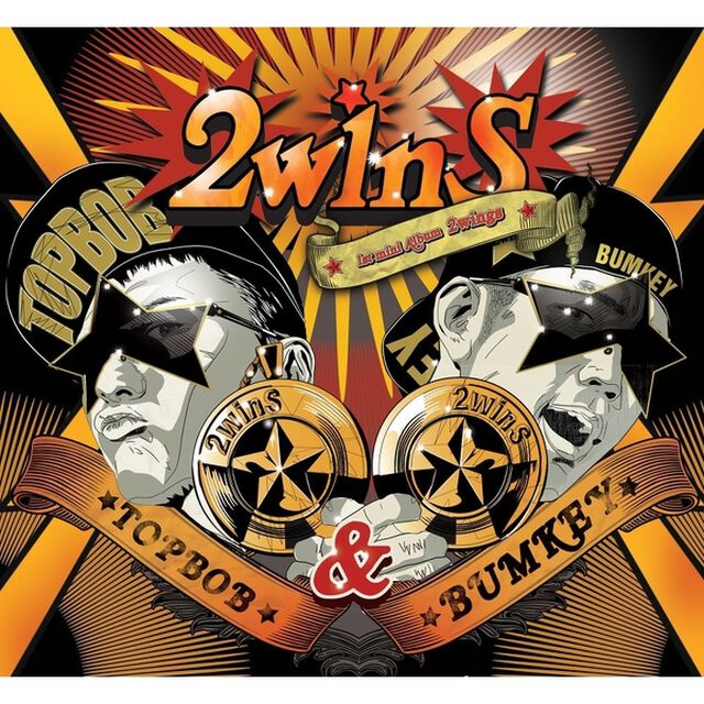 2wins 1st Mini Album - 2wings （輸入盤）（ＣＤ）