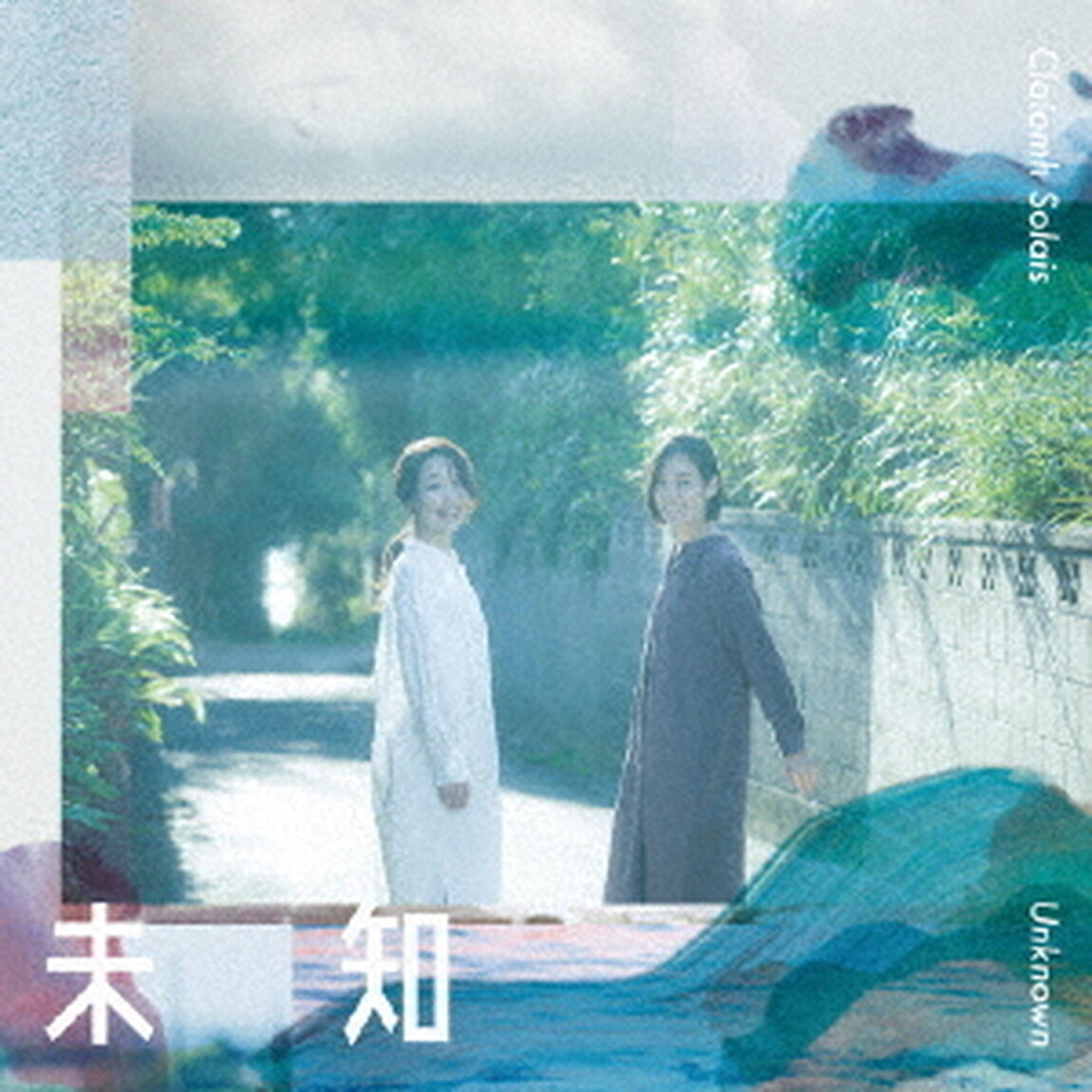未知　Unknown（ＣＤ）