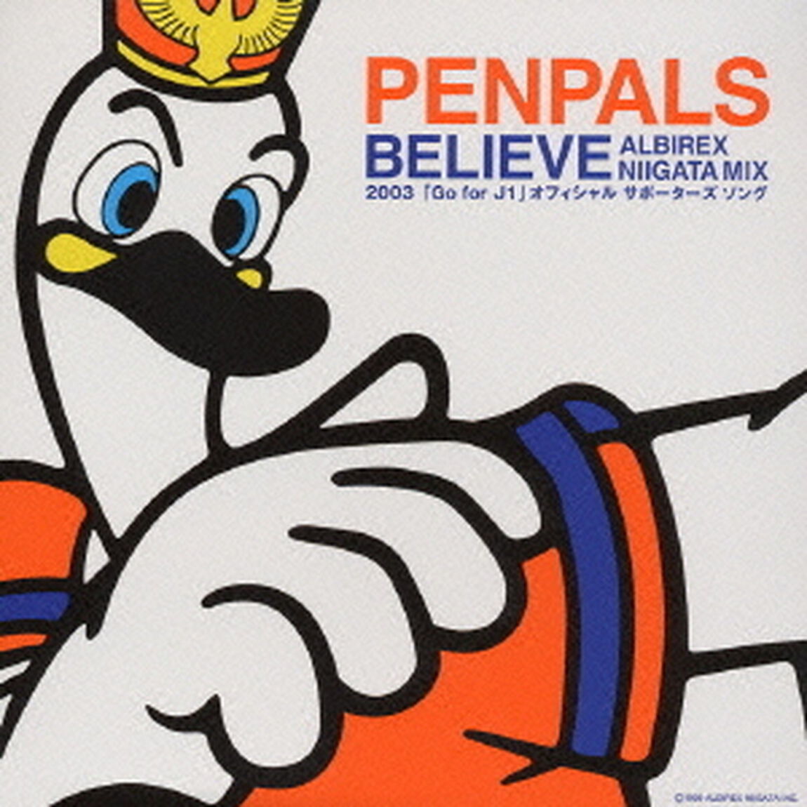BELIEVE　ALBIREX　NIIGATA　MIX　2003　「Go　for　J1」オフィシャル　サポーターズ　ソング（ＣＤ）