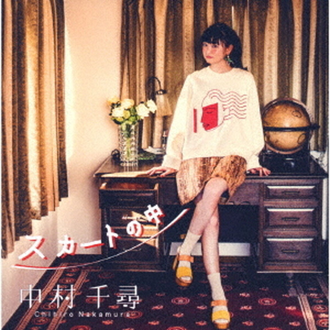 スカートの中（ＣＤ）