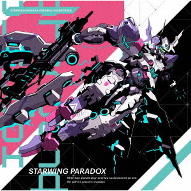 星と翼のパラドクス　ORIGINAL　SOUNDTRACK（ＣＤ）