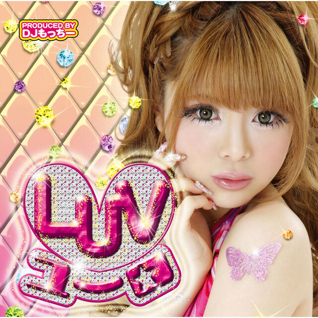 LUV　ユーロ（ＣＤ）
