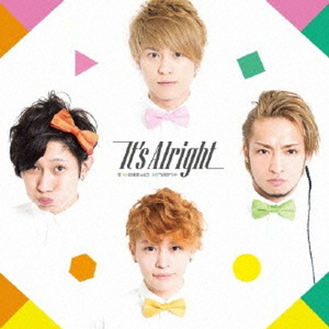 It&rsquo;s　Alright（ＣＤ）