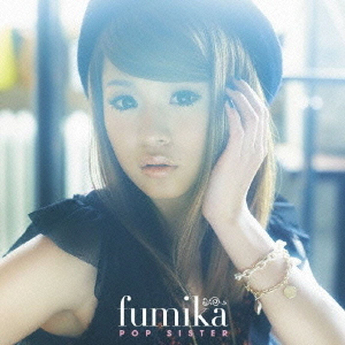 POP　SISTER（初回生産限定盤）（ＣＤ）