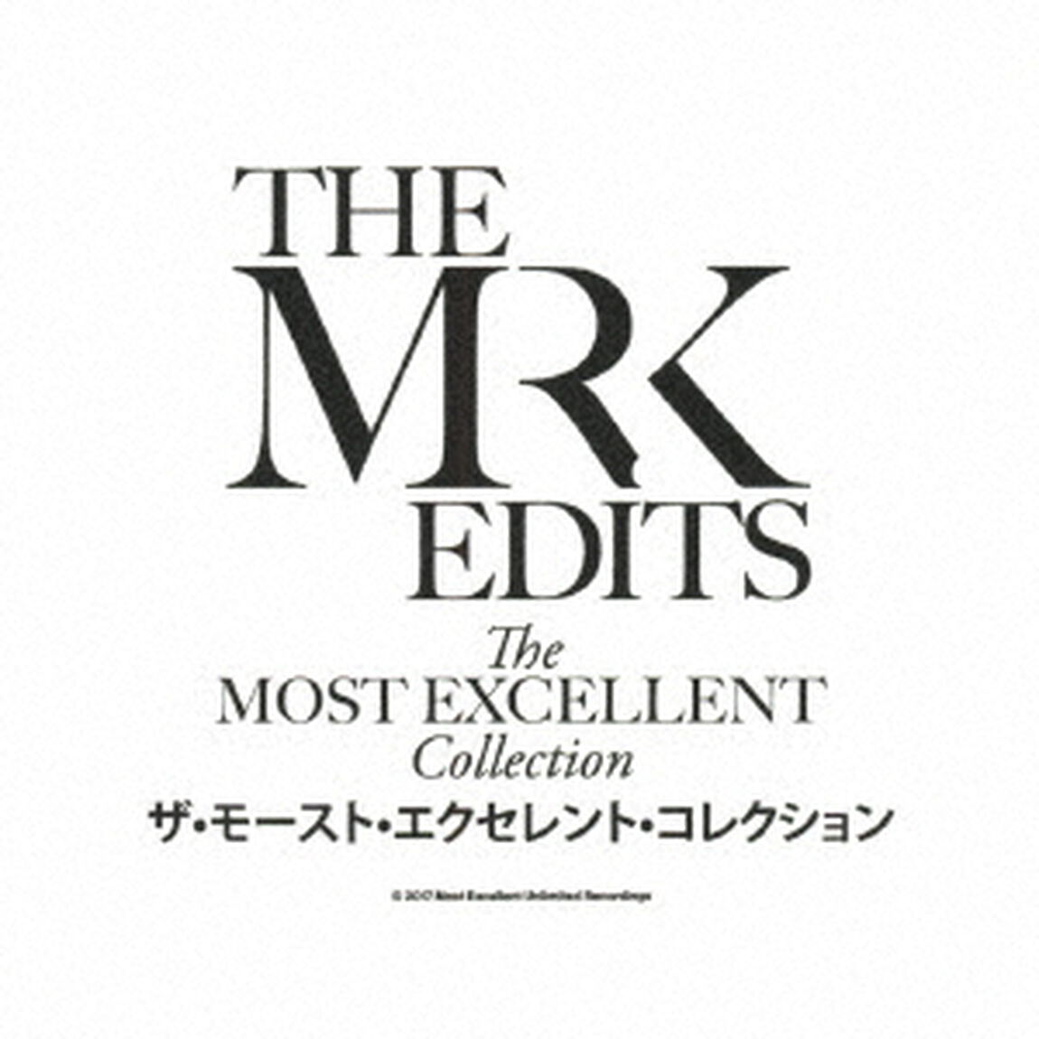 ザ・モースト・エクセレント・コレクション（ＣＤ）