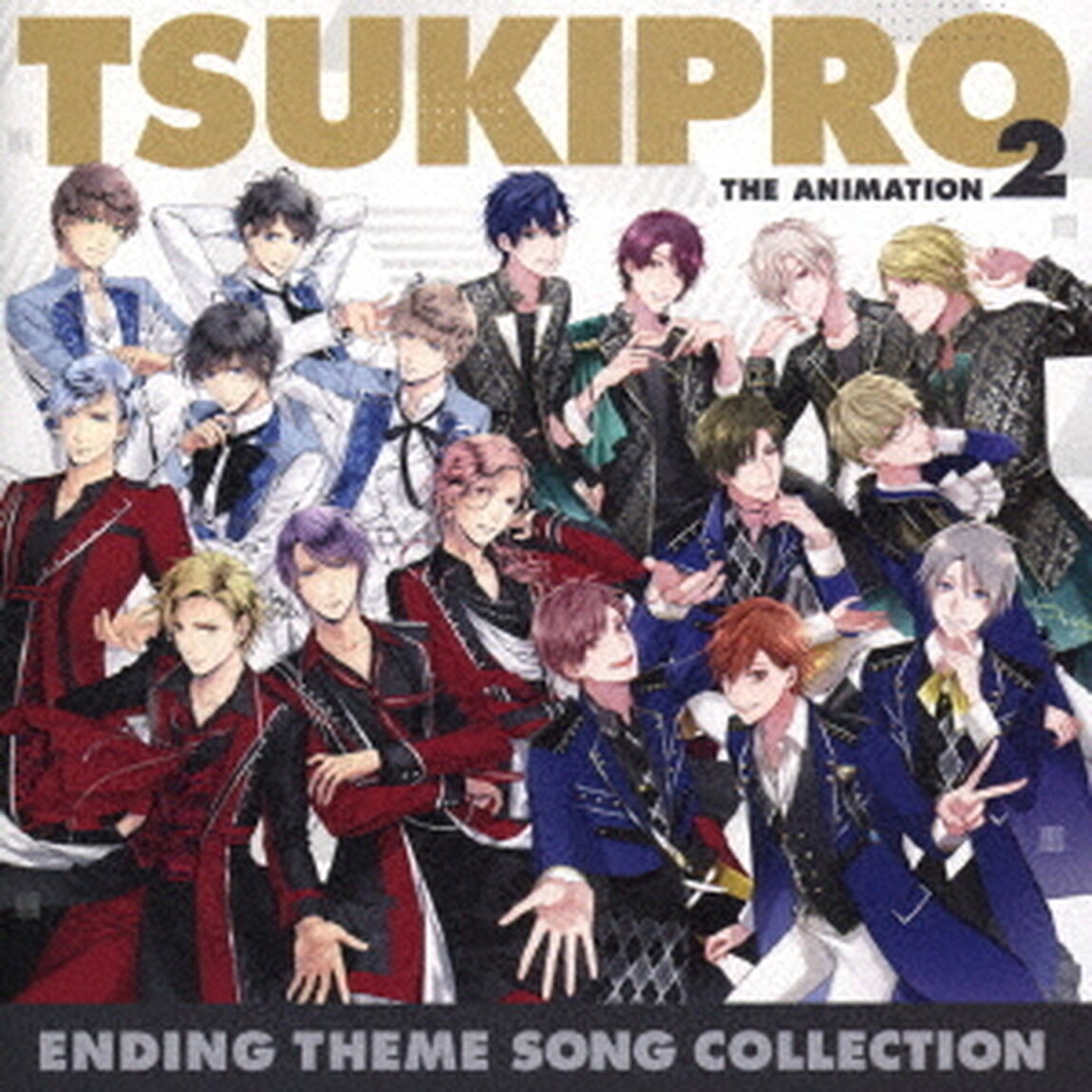 TSUKIPRO　THE　ANIMATION　2　ENDING　THEME　SONG　COLLECTION（ＣＤ）