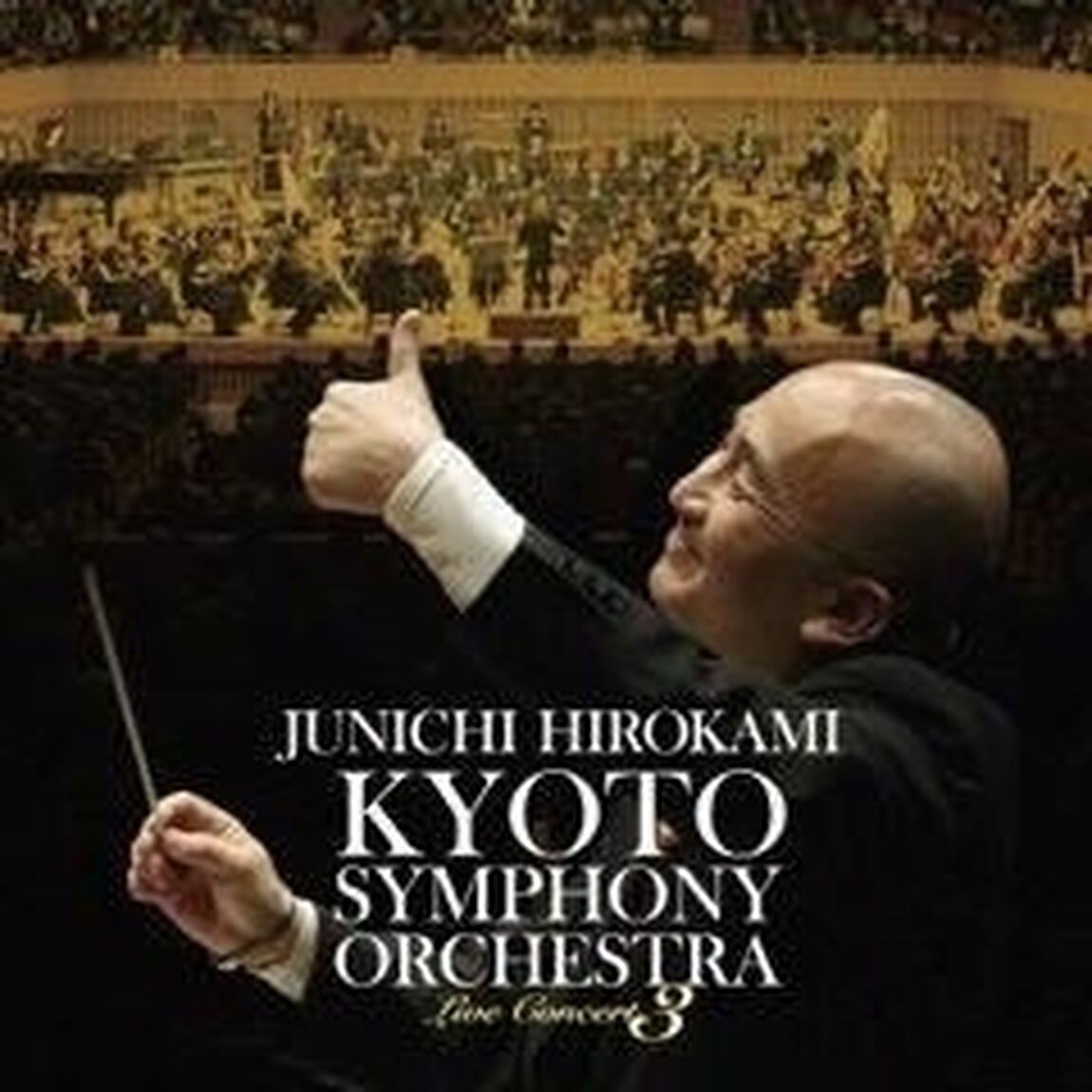 京都市交響楽団定期演奏会　名曲ライブシリーズ3（ＣＤ）