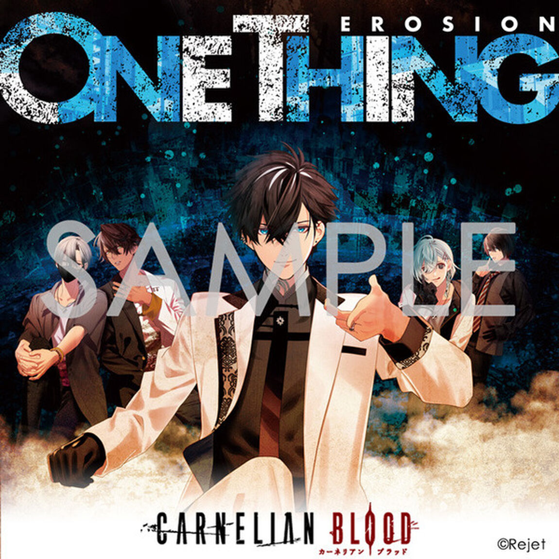EROSION with YOU from CARNELIAN BLOOD Vol.4 YORU（CV.ランズベリー・アーサー）（セブンネット限定特典：コメント入りL判ブロマイド／各巻購入特典：ドラマCD付き）（ＣＤ）