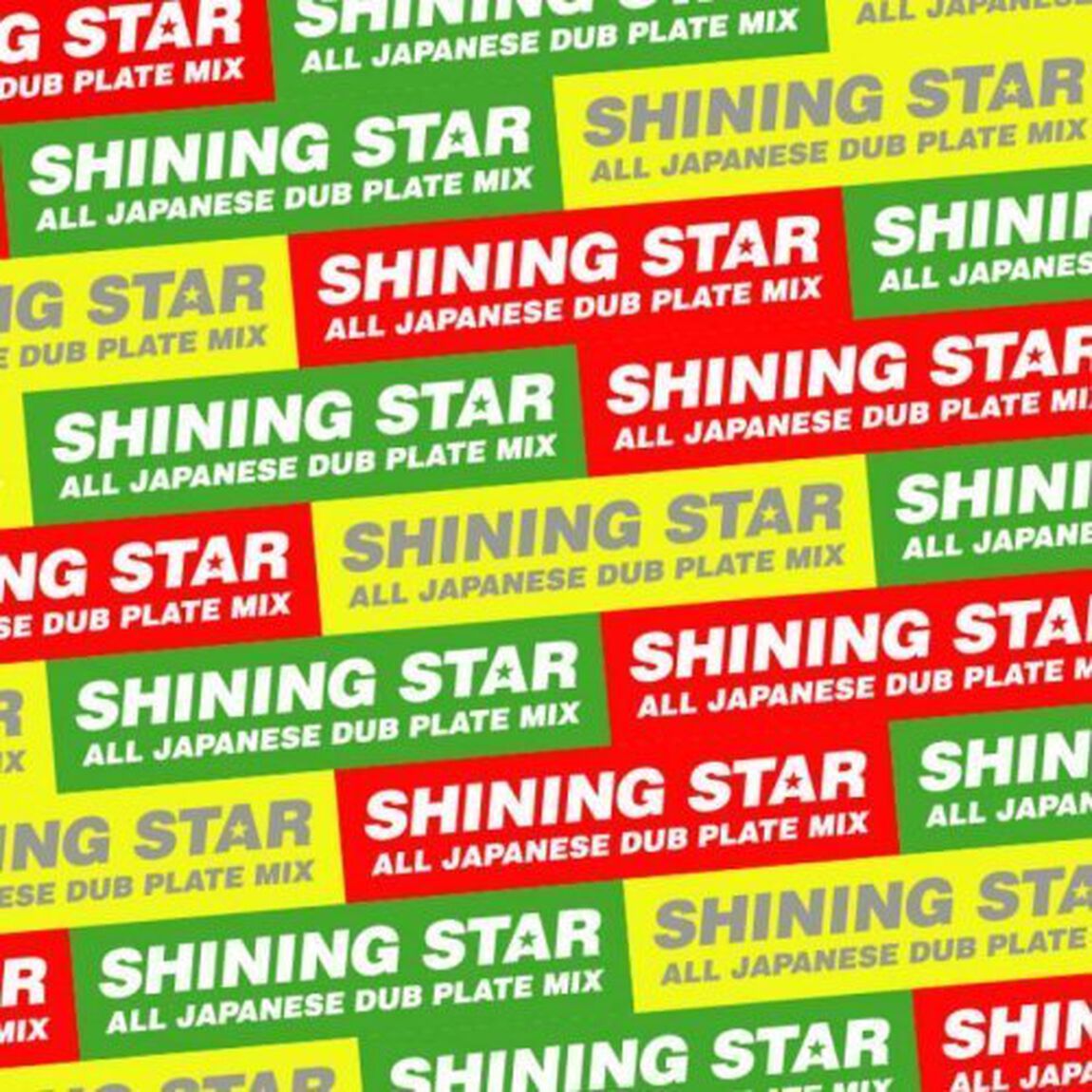 SHINING　STAR　ALL　JAPANESE　DUB　PLATE　MIX　vol．1（ＣＤ）