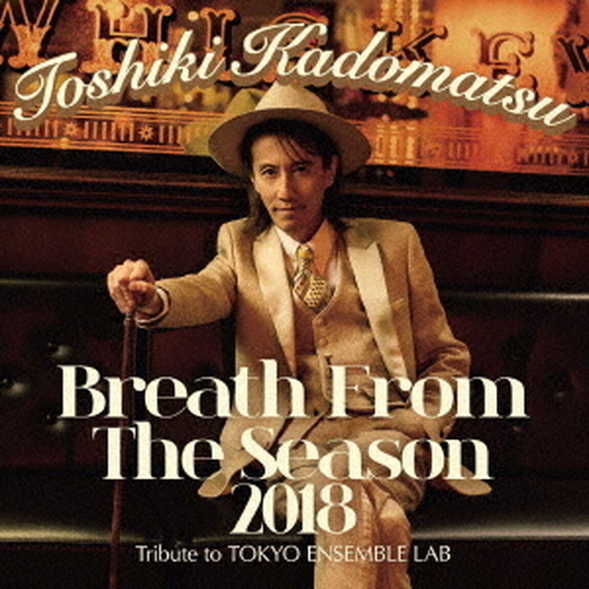 Breath　From　The　Season　2018　〜Tribute　to　TOKYO　ENSEMBLE　LAB〜（ＣＤ）