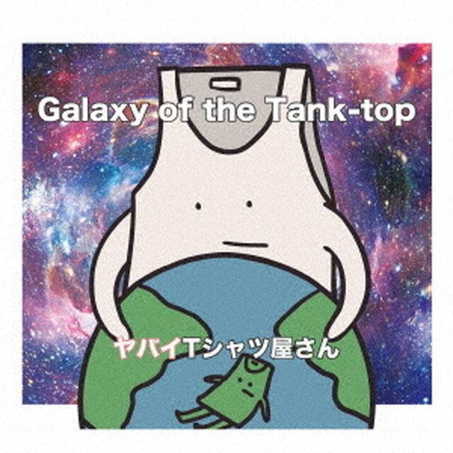 Galaxy of the Tank-top（通常盤初回プレス）（ＣＤ）