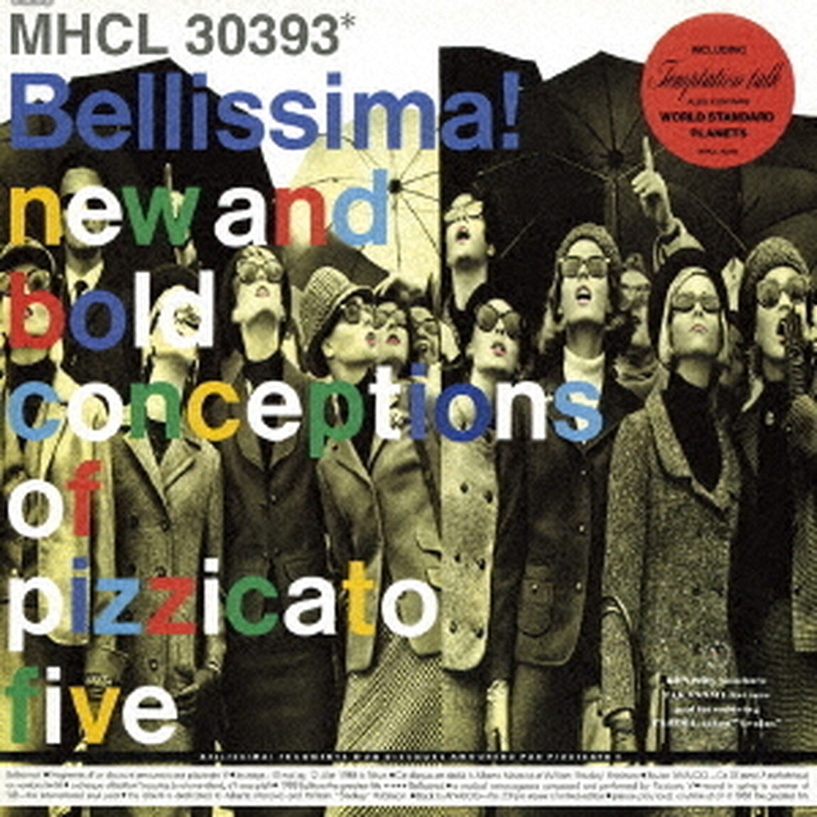 ベリッシマ（ＣＤ）
