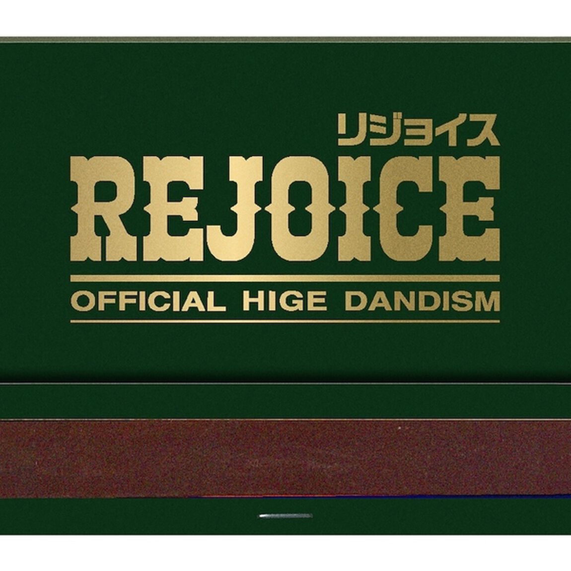 Official髭男dism／Rejoice（CD）（セブンネット限定特典：トートバッグ）（ＣＤ）