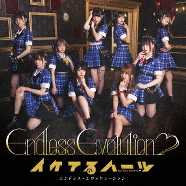 Endless　Evolution（ＣＤ）