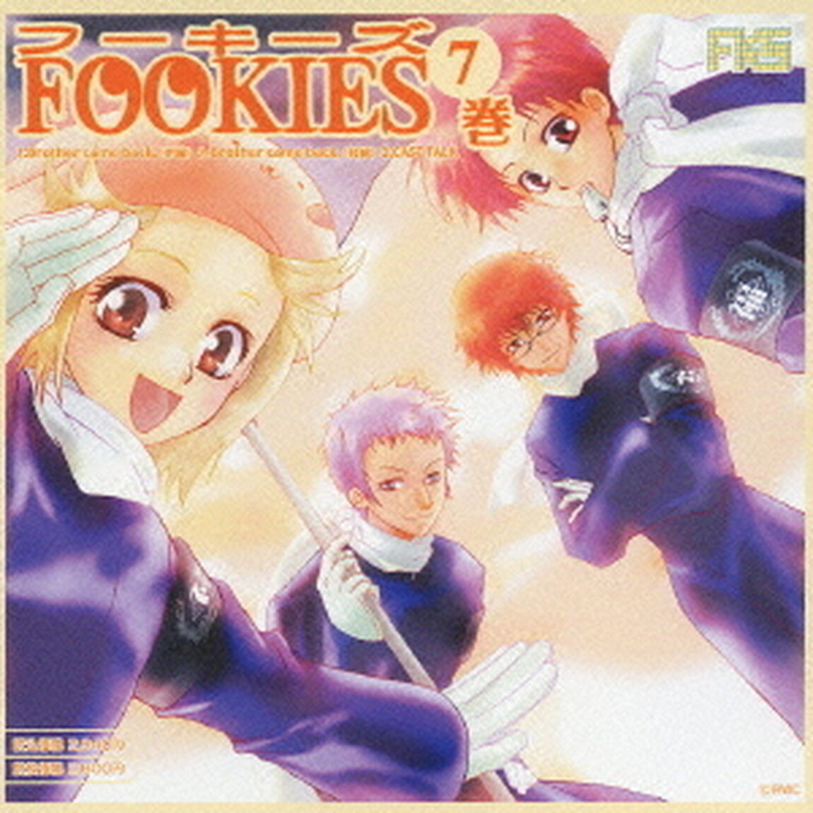 フーキーズ　DRAMA　CD　R7（ＣＤ）