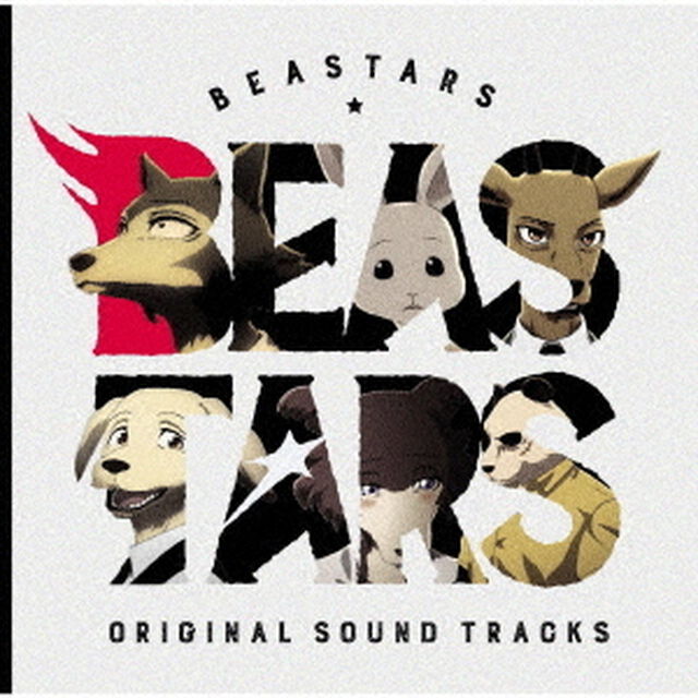 TVアニメ「BEASTARS」オリジナルサウンドトラック（ＣＤ）