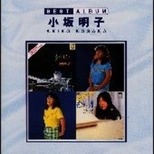 ベストアルバム（ＣＤ）
