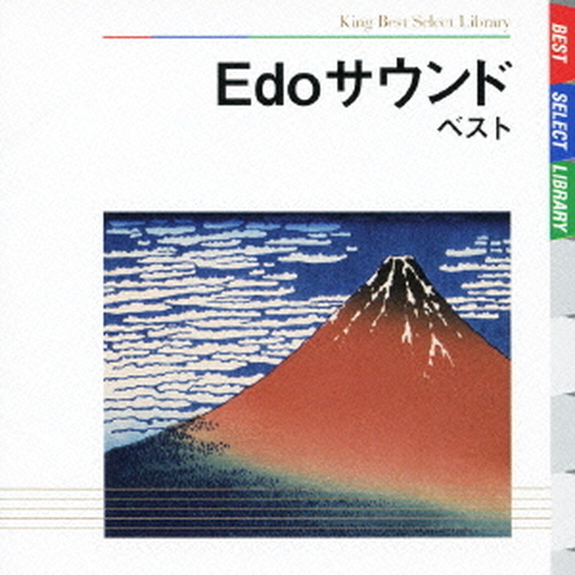 Edoサウンド（ＣＤ）