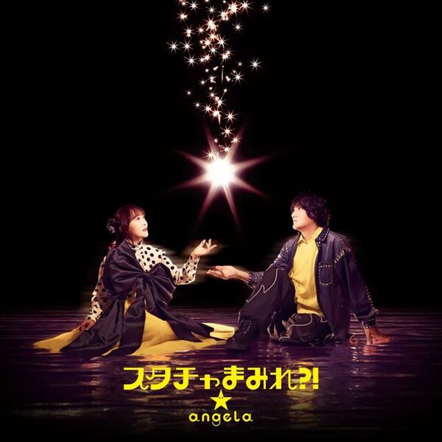 angela／スタチャまみれ？！（CD）（ＣＤ）