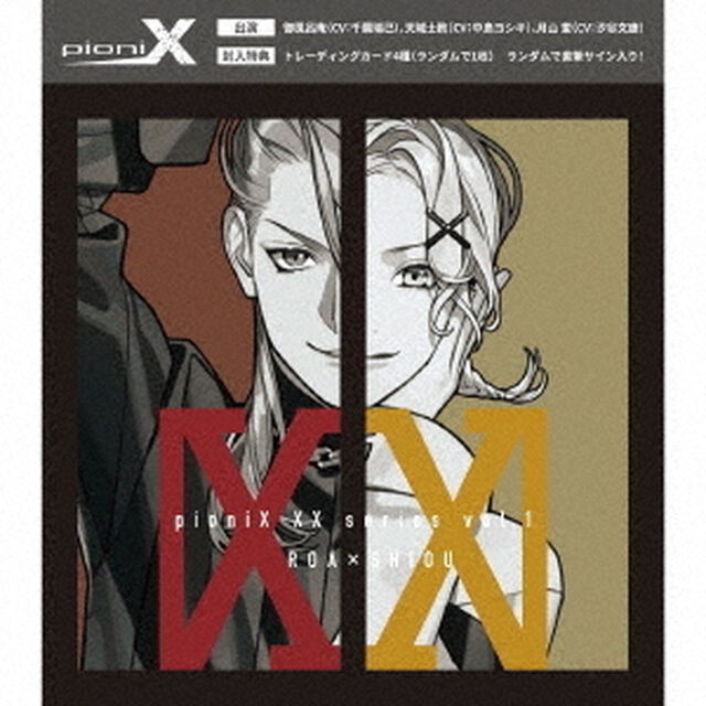 pioniX　XXシリーズvol．1　呂庵&times;士欧（ＣＤ）