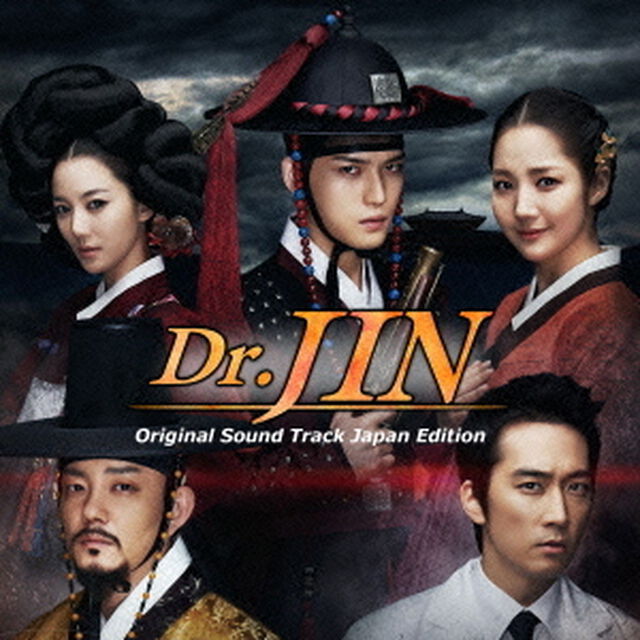 Dr．JIN　Original　Sound　Track　Japan　Edition（ＣＤ）