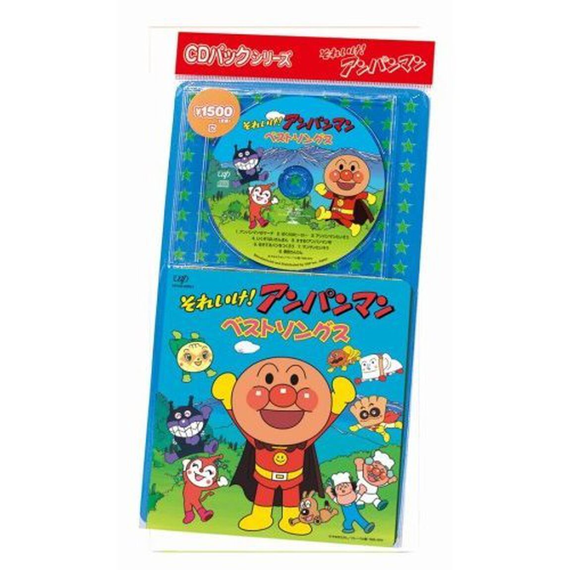 それいけ！アンパンマン　ベストソングス（ＣＤ）