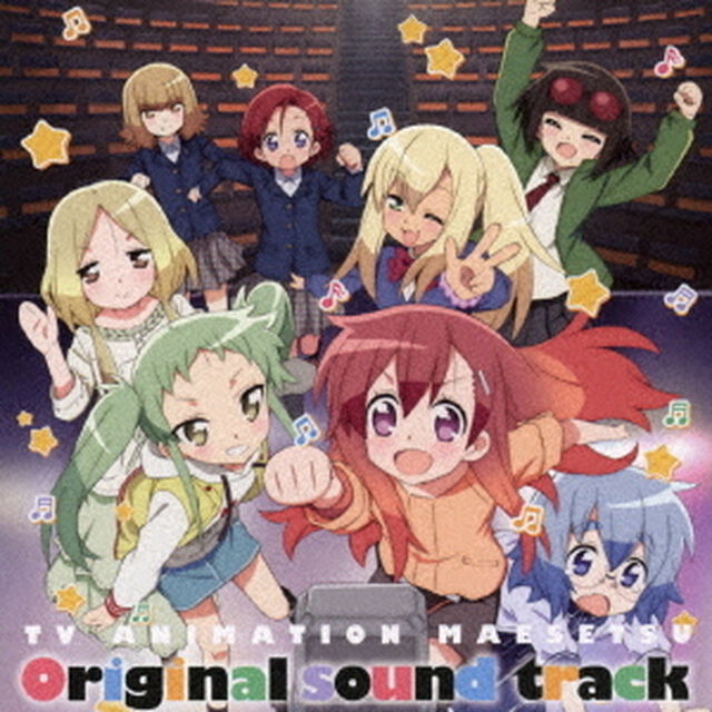 TVアニメ「まえせつ！」Original　sound　track（ＣＤ）