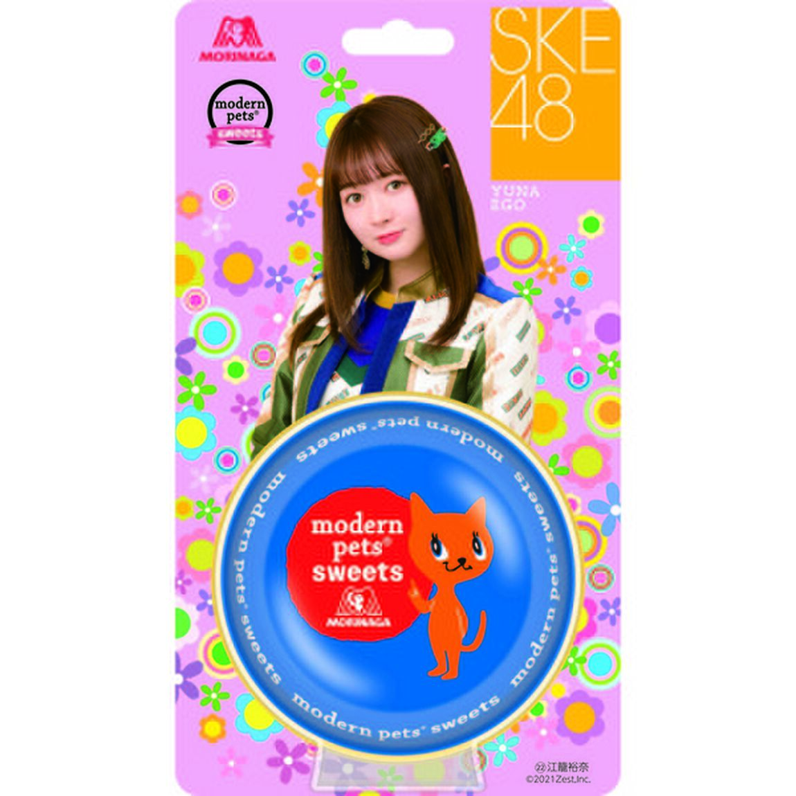 「モダンペットスイーツ」大粒ラムネ（SKE48）（その他）