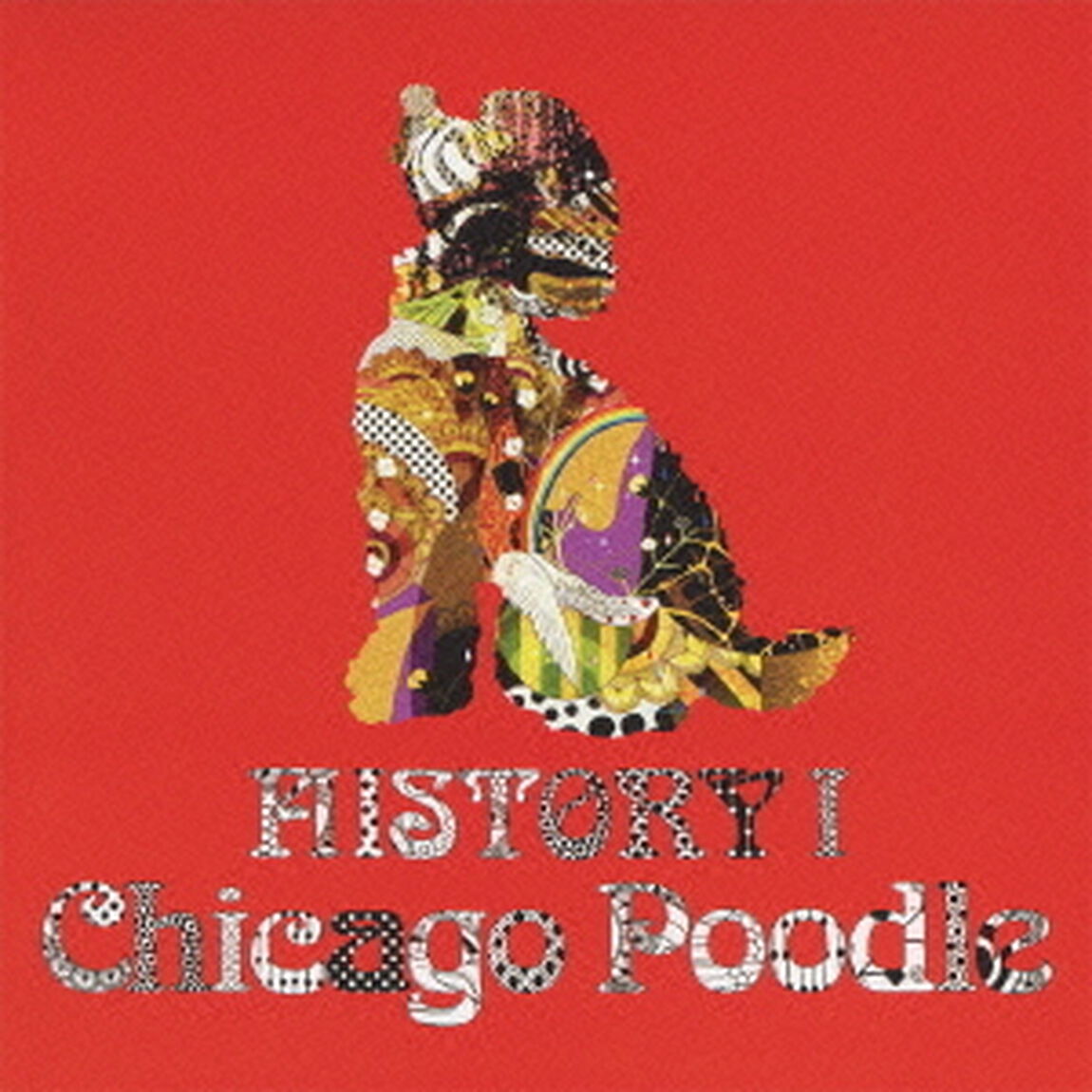 HISTORY　Ⅰ（ＣＤ）