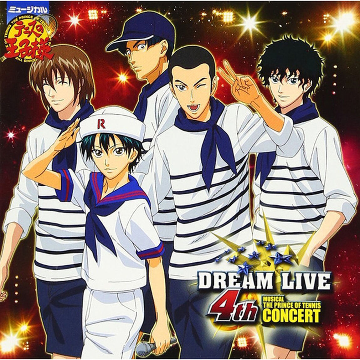 ミュージカル　テニスの王子様　DREAM　LIVE　4th（ＣＤ）