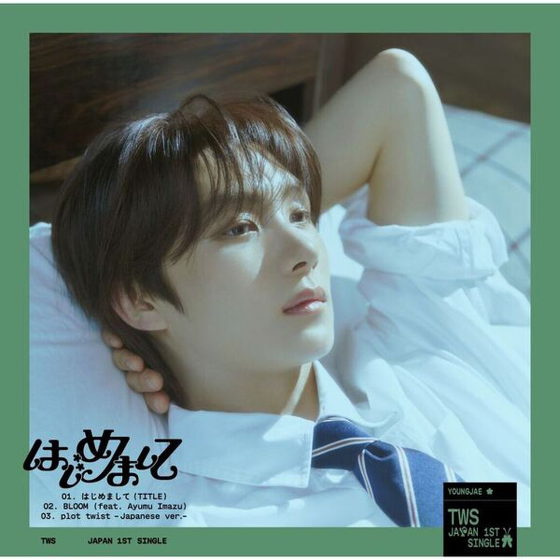 TWS／はじめまして（メンバーソロジャケット盤（YOUNGJAE）／CD）（セブンネット限定特典：アクリルチャームミニキーホルダー(全6種よりランダム1種)）（CDシングル）