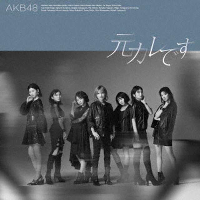 AKB48／元カレです＜Type C＞通常盤（ＣＤ）