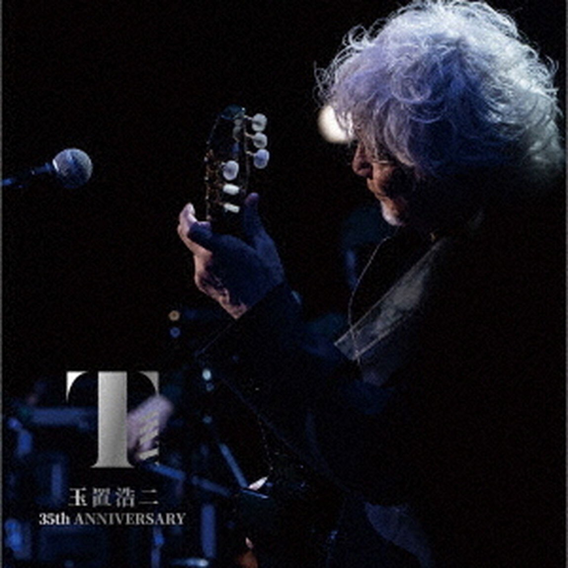 玉置浩二／玉置浩二 Concert Tour 2022 故郷楽団 35th ANNIVERSARY 〜星路(みち)〜 in 仙台（2CD）（ＣＤ）