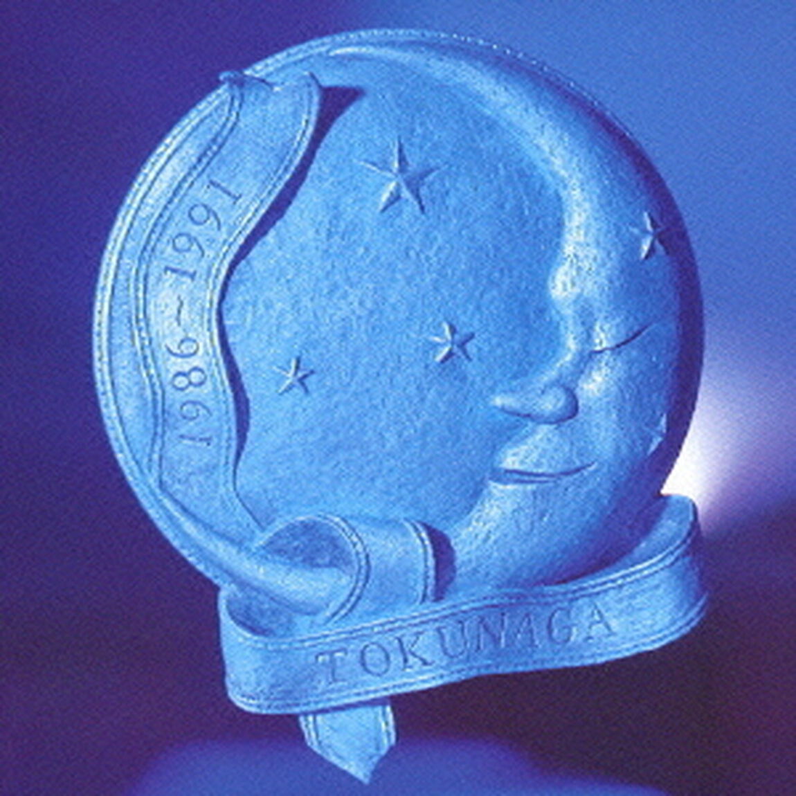 シングルコレクション＜1986〜1991＞（ＣＤ）