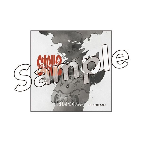SEKAI NO OWARI／Stella（通常盤／CD）（セブンネット限定特典：缶