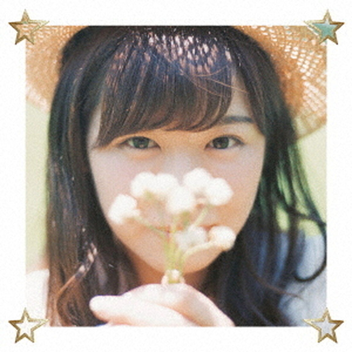 今しかない〜now　or　never〜／いつまでも（ＣＤ）