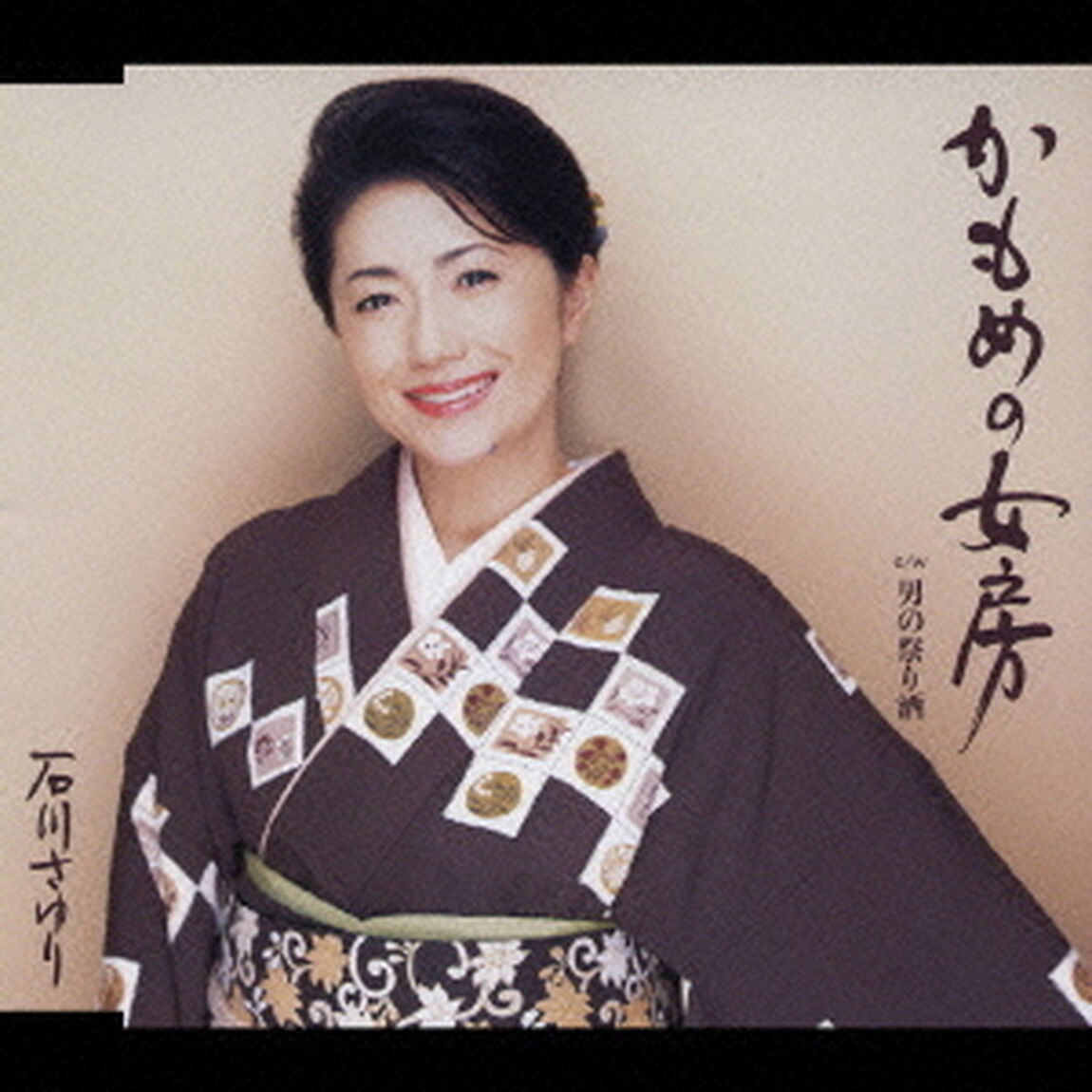 かもめの女房　C／W　男の祭り酒（ＣＤ）