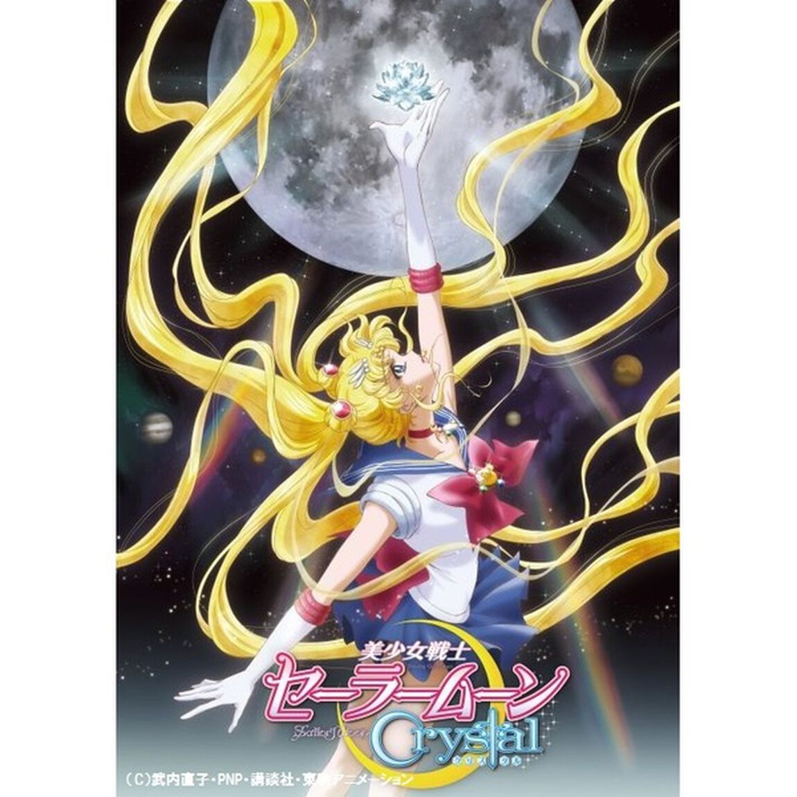 MOON　PRIDE（ＣＤ）