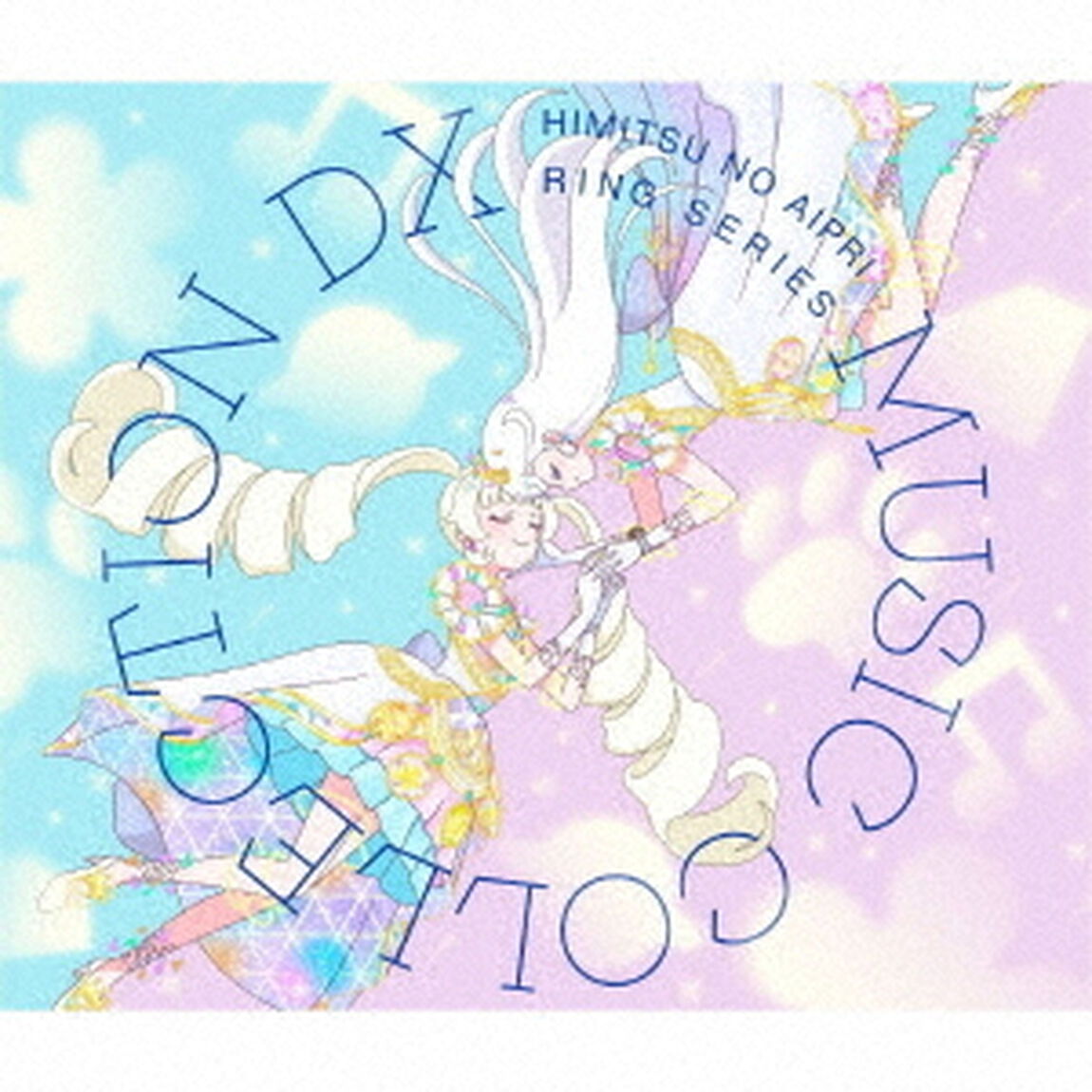 TVアニメ『ひみつのアイプリ リング編』ミュージックコレクション DX（2CD+Blu-ray）（ＣＤ）