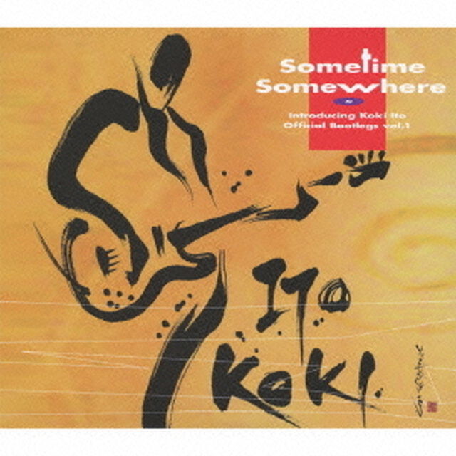 Sometime　Somewhere（ＣＤ）