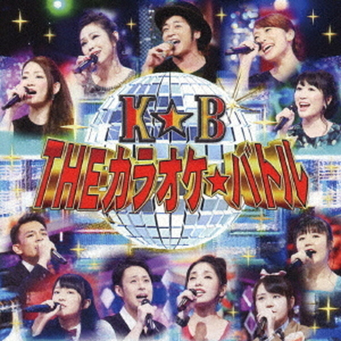 テレビ東京系「THEカラオケ★バトル」BEST　ALBUM（ＣＤ）